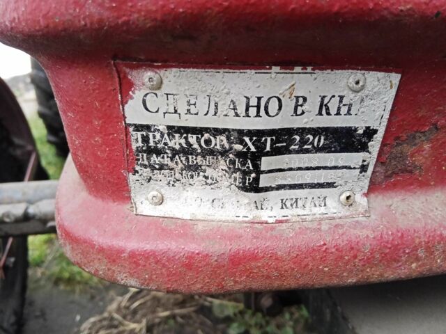 Сінтай Другая 2008 у Нежине на Automoto.ua Сінтай Другая, об'ємом двигуна 0 л та пробігом 2 тис. км за 1912 $, фото 2 на Automoto.ua