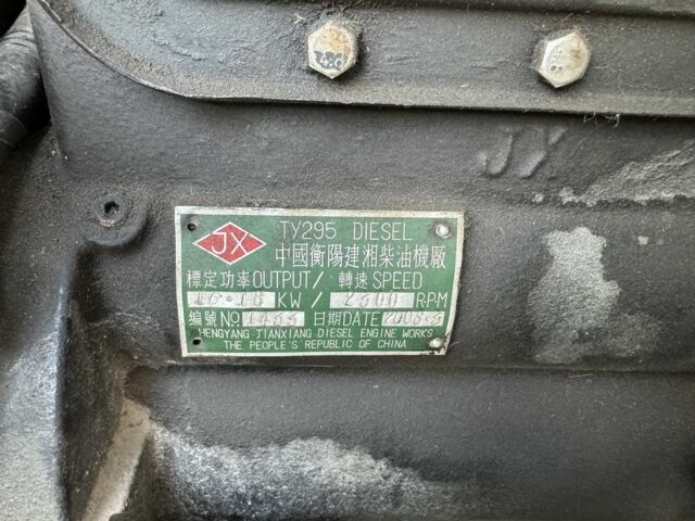 Cингтаи Другая 2008 в Новорад-Волынском на Automoto.ua Cингтаи Другая, объемом двигателя 0 л и пробегом 3 тыс. км за 2700 $, фото 9 на Automoto.ua