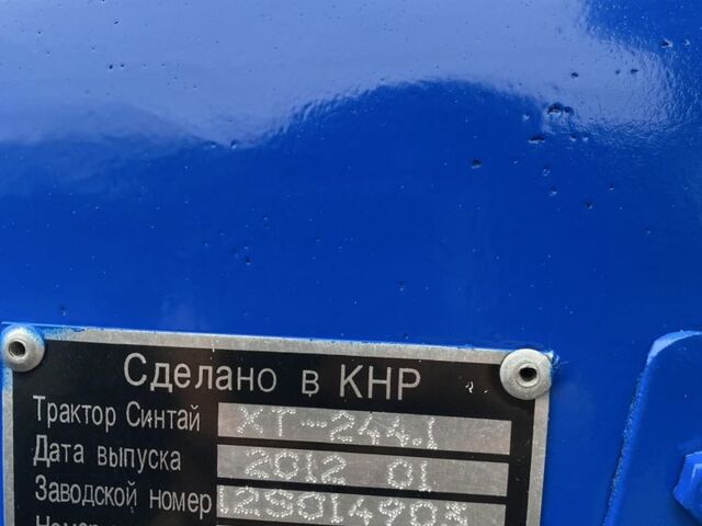 Сінтай Другая, об'ємом двигуна 0.5 л та пробігом 1000 тис. км за 3650 $, фото 6 на Automoto.ua