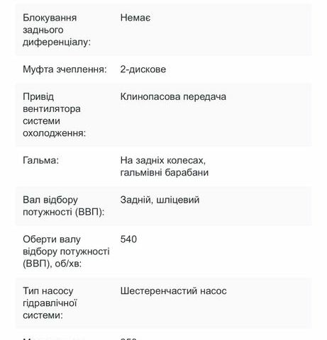 Cингтаи Другая, объемом двигателя 1.61 л и пробегом 1000 тыс. км за 2800 $, фото 9 на Automoto.ua