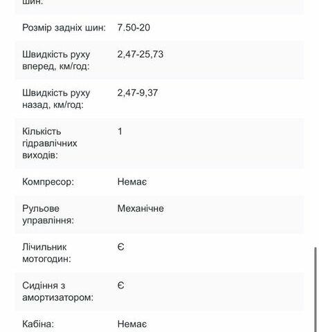 Cингтаи Другая, объемом двигателя 1.61 л и пробегом 1000 тыс. км за 2800 $, фото 10 на Automoto.ua