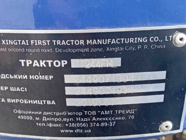 Cингтаи Другая, объемом двигателя 0 л и пробегом 324 тыс. км за 5500 $, фото 13 на Automoto.ua