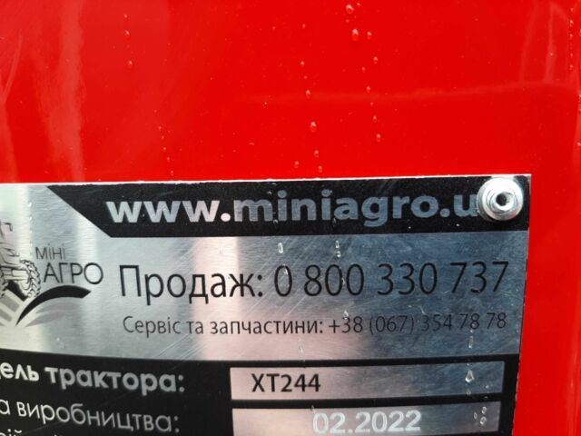 Cингтаи Другая, объемом двигателя 1.53 л и пробегом 1 тыс. км за 5400 $, фото 8 на Automoto.ua