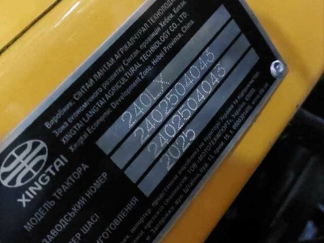 Cингтаи Другая, объемом двигателя 1.53 л и пробегом 1 тыс. км за 4270 $, фото 5 на Automoto.ua