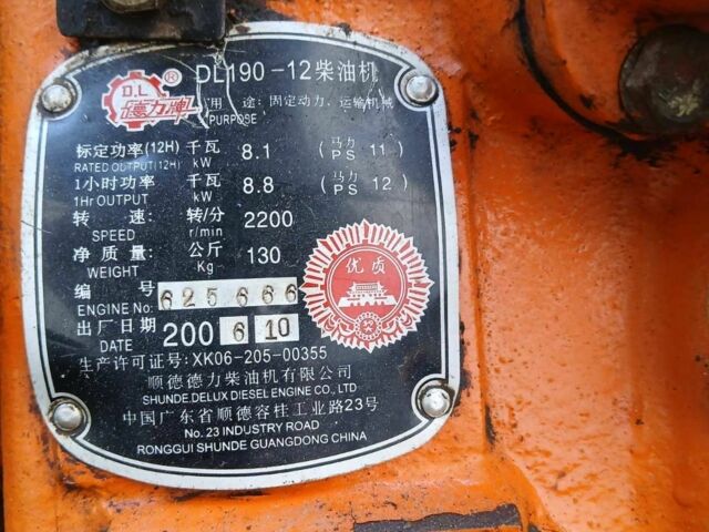 Сінтай Другая, об'ємом двигуна 0.55 л та пробігом 48 тис. км за 2400 $, фото 10 на Automoto.ua