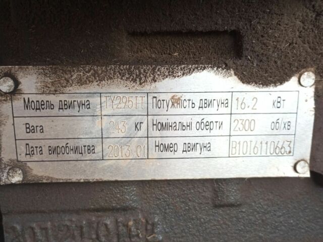 Cингтаи Другая, объемом двигателя 1.53 л и пробегом 0 тыс. км за 3016 $, фото 10 на Automoto.ua