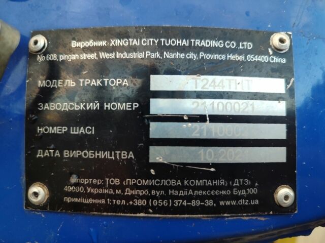 Cингтаи Другая, объемом двигателя 1.53 л и пробегом 0 тыс. км за 4500 $, фото 4 на Automoto.ua