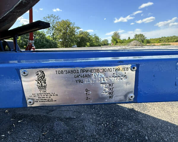 Бежевый ЯХТ-ВЕРФЬ ВОКРУГ СВЕТА ВС-975, объемом двигателя 0 л и пробегом 2 тыс. км за 1600 $, фото 13 на Automoto.ua