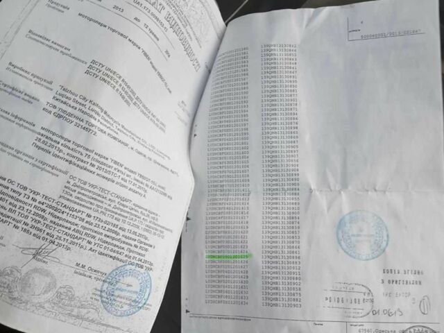 Уибен 6510, объемом двигателя 80 л и пробегом 0 тыс. км за 236 $, фото 18 на Automoto.ua