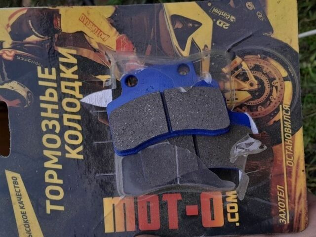 Уібен Інша, об'ємом двигуна 80 л та пробігом 0 тис. км за 305 $, фото 11 на Automoto.ua