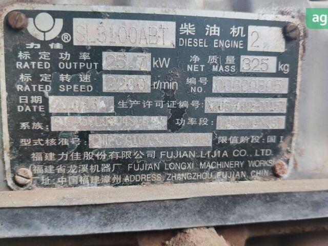 ИТО 354, объемом двигателя 2.76 л и пробегом 0 тыс. км за 3700 $, фото 2 на Automoto.ua