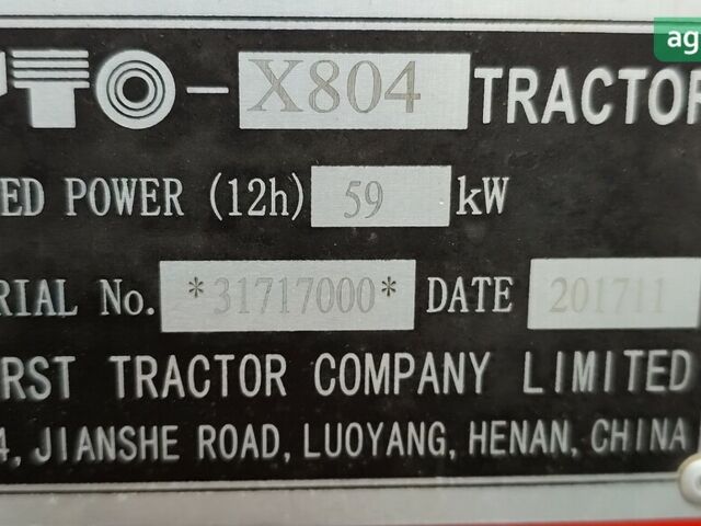 ИТО Х 804, объемом двигателя 4.5 л и пробегом 0 тыс. км за 15000 $, фото 6 на Automoto.ua