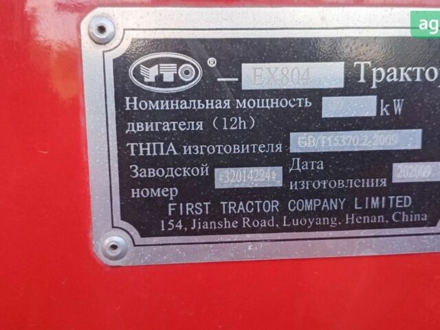 ИТО Х 804, объемом двигателя 0 л и пробегом 0 тыс. км за 20000 $, фото 5 на Automoto.ua