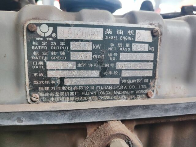 ИТО Другая, объемом двигателя 2.76 л и пробегом 3 тыс. км за 3700 $, фото 2 на Automoto.ua