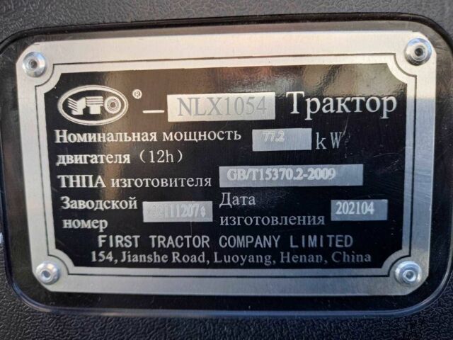 ИТО Другая, объемом двигателя 0 л и пробегом 0 тыс. км за 30000 $, фото 2 на Automoto.ua
