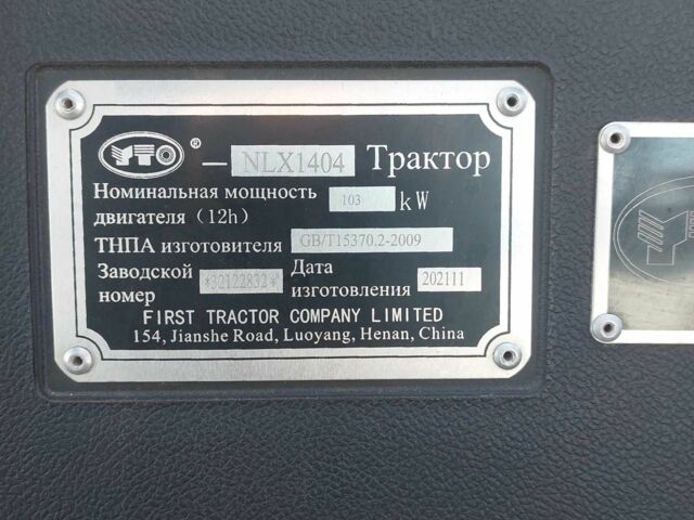 ІТО Інша, об'ємом двигуна 0 л та пробігом 0 тис. км за 38425 $, фото 5 на Automoto.ua