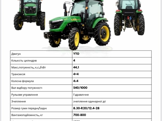 ИТО Другая, объемом двигателя 4.5 л и пробегом 1 тыс. км за 23101 $, фото 5 на Automoto.ua