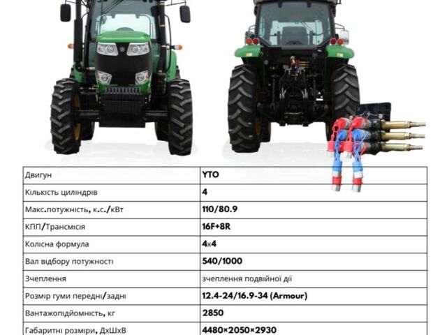 ИТО Другая, объемом двигателя 4.5 л и пробегом 1 тыс. км за 23101 $, фото 4 на Automoto.ua