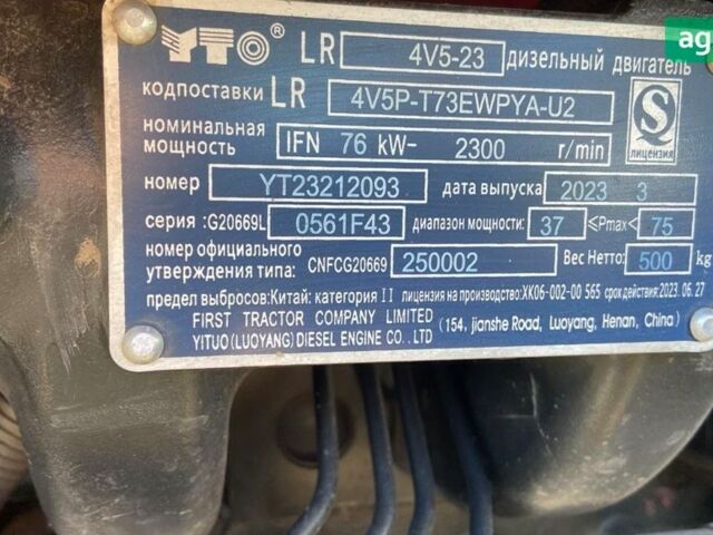 ИТО NLX 1024, объемом двигателя 0 л и пробегом 0 тыс. км за 30000 $, фото 2 на Automoto.ua