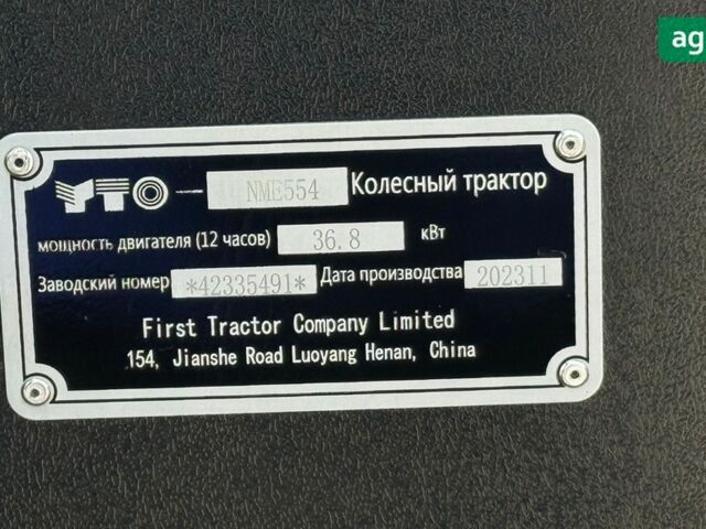 ІТО NME 554, об'ємом двигуна 3.2 л та пробігом 0 тис. км за 14999 $, фото 31 на Automoto.ua