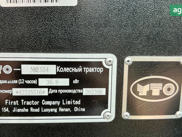 ІТО NME 554, об'ємом двигуна 3.17 л та пробігом 0 тис. км за 15300 $, фото 8 на Automoto.ua