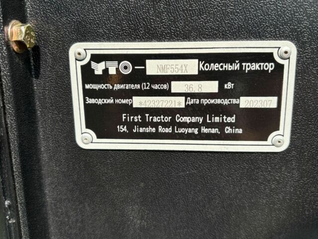 Червоний ІТО NMF 554X, об'ємом двигуна 0 л та пробігом 180 тис. км за 15000 $, фото 2 на Automoto.ua