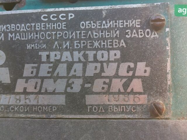 ЮМЗ 2621, объемом двигателя 5 л и пробегом 0 тыс. км за 4000 $, фото 3 на Automoto.ua