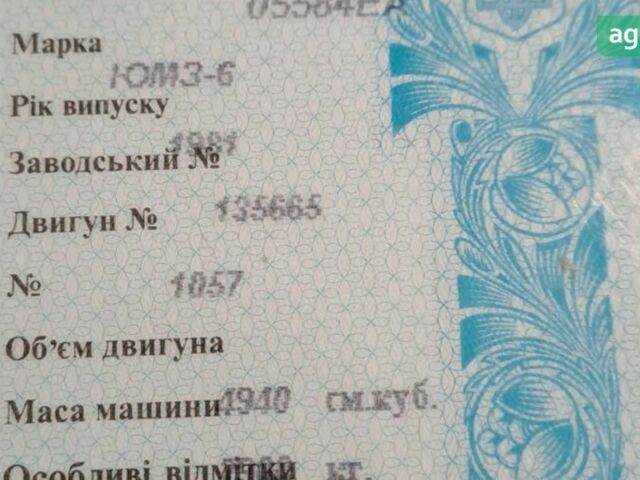 ЮМЗ 6, объемом двигателя 0 л и пробегом 0 тыс. км за 3000 $, фото 1 на Automoto.ua