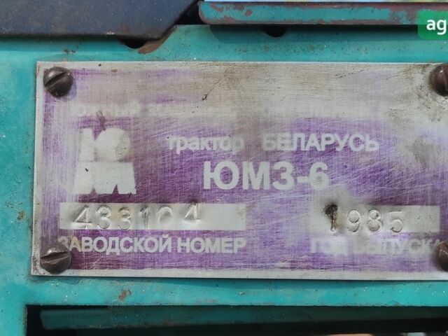 ЮМЗ 6, объемом двигателя 0 л и пробегом 0 тыс. км за 3950 $, фото 8 на Automoto.ua