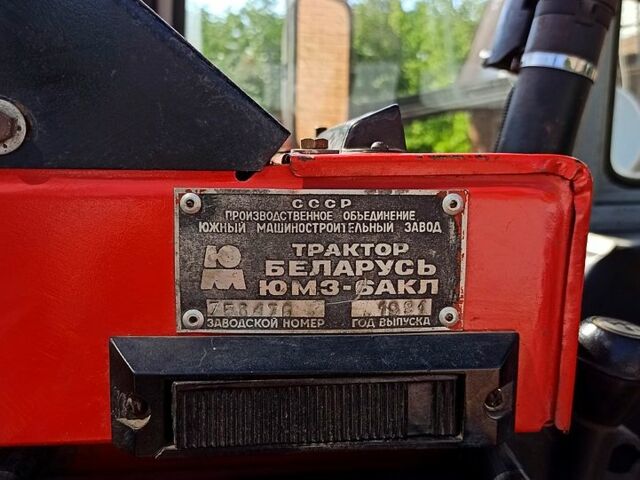ЮМЗ 6АКЛ, объемом двигателя 49 л и пробегом 0 тыс. км за 5382 $, фото 5 на Automoto.ua