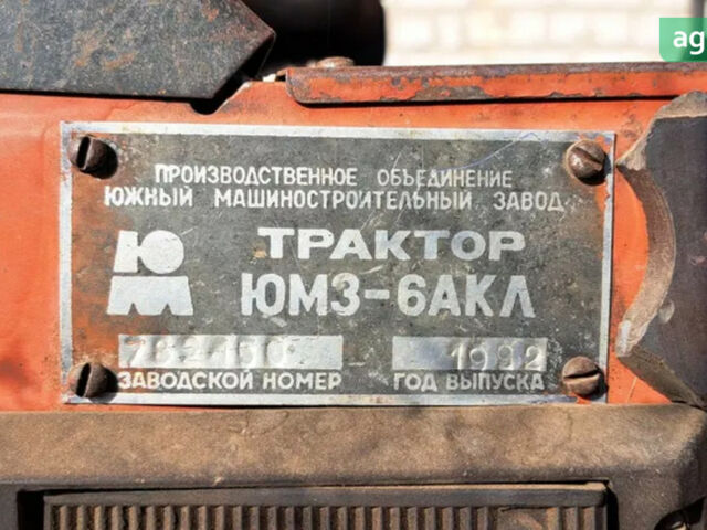 ЮМЗ 6АКЛ 1992 в Синельниковом на Automoto.ua ЮМЗ 6АКЛ, объемом двигателя 4.94 л и пробегом 0 тыс. км за 5400 $, фото 6 на Automoto.ua