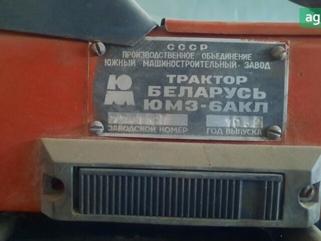 ЮМЗ 6АЛ, об'ємом двигуна 4.94 л та пробігом 0 тис. км за 2912 $, фото 2 на Automoto.ua