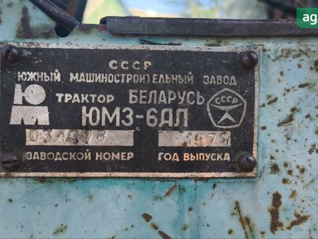 ЮМЗ 6АЛ, об'ємом двигуна 0 л та пробігом 0 тис. км за 1844 $, фото 3 на Automoto.ua