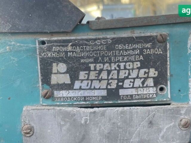 ЮМЗ 6КЛ, об'ємом двигуна 0 л та пробігом 0 тис. км за 4500 $, фото 6 на Automoto.ua