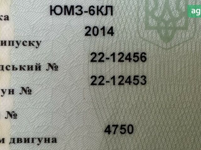 ЮМЗ 6КЛ, объемом двигателя 4.94 л и пробегом 0 тыс. км за 1500 $, фото 4 на Automoto.ua