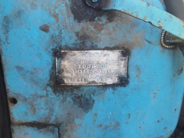 ЮМЗ Другая, объемом двигателя 4.7 л и пробегом 0 тыс. км за 1790 $, фото 3 на Automoto.ua