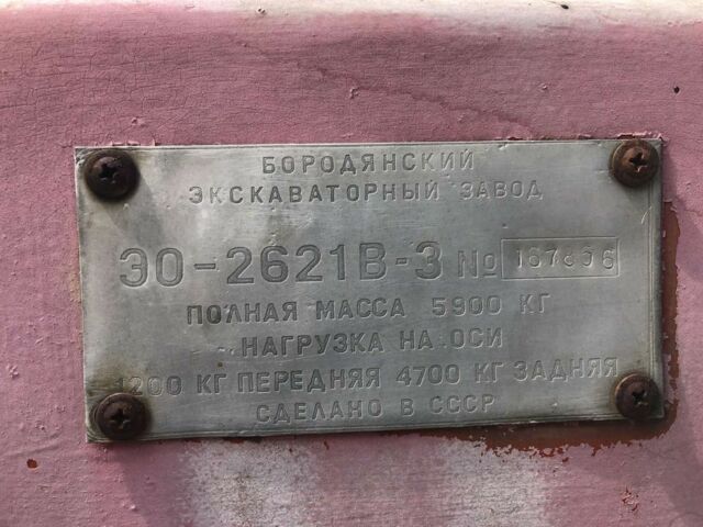 ЮМЗ Другая, объемом двигателя 0 л и пробегом 0 тыс. км за 5500 $, фото 6 на Automoto.ua