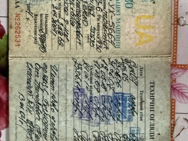 ЮМЗ Другая, объемом двигателя 0 л и пробегом 0 тыс. км за 2002 $, фото 6 на Automoto.ua