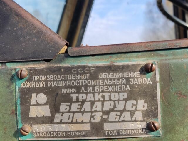 ЮМЗ Інша, об'ємом двигуна 0 л та пробігом 0 тис. км за 2428 $, фото 5 на Automoto.ua