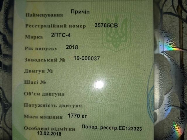 ЮМЗ Інша, об'ємом двигуна 4 л та пробігом 0 тис. км за 4500 $, фото 1 на Automoto.ua