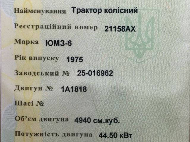ЮМЗ Другая, объемом двигателя 0 л и пробегом 0 тыс. км за 1332 $, фото 10 на Automoto.ua