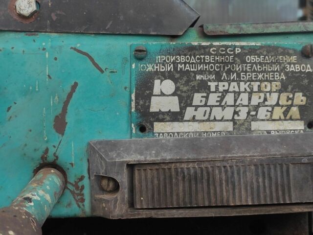 ЮМЗ Інша, об'ємом двигуна 0 л та пробігом 0 тис. км за 3500 $, фото 2 на Automoto.ua