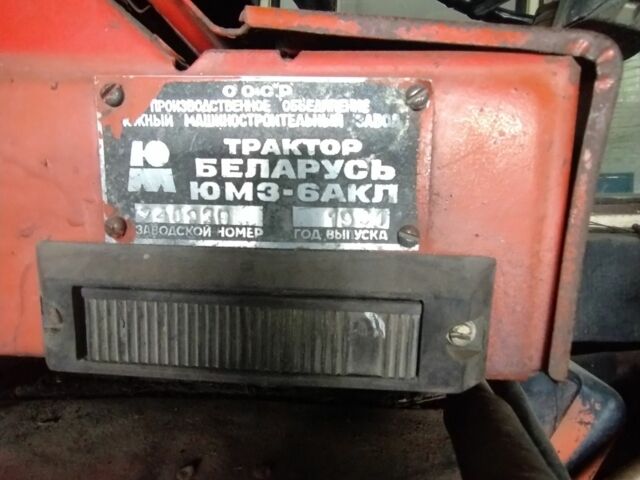 ЮМЗ Другая, объемом двигателя 0 л и пробегом 0 тыс. км за 2177 $, фото 2 на Automoto.ua