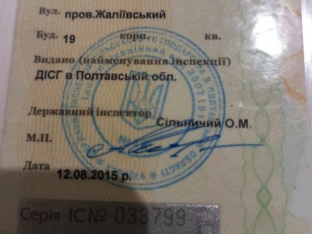 ЮМЗ Другая, объемом двигателя 0 л и пробегом 0 тыс. км за 3314 $, фото 13 на Automoto.ua