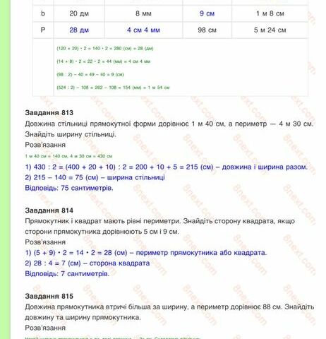 ЮМЗ Другая, объемом двигателя 0.5 л и пробегом 3 тыс. км за 2600 $, фото 4 на Automoto.ua