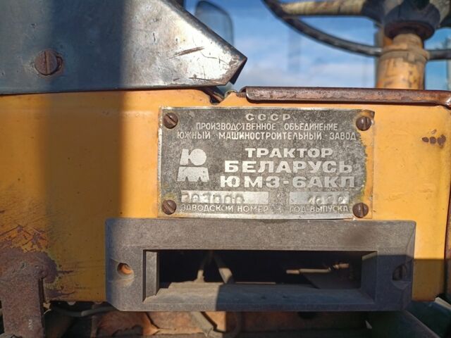 ЮМЗ Інша, об'ємом двигуна 0 л та пробігом 0 тис. км за 3000 $, фото 2 на Automoto.ua