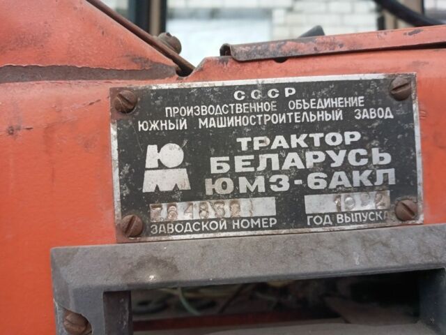 ЮМЗ Другая, объемом двигателя 4.94 л и пробегом 15 тыс. км за 3018 $, фото 5 на Automoto.ua