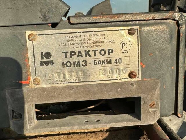 ЮМЗ Інша, об'ємом двигуна 0 л та пробігом 0 тис. км за 4128 $, фото 8 на Automoto.ua