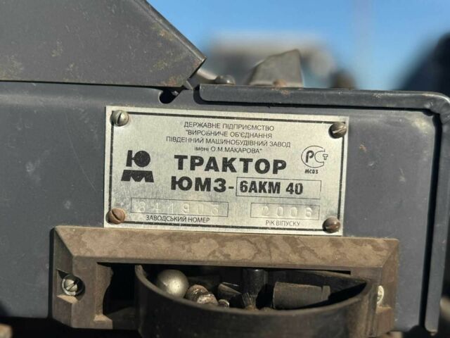 ЮМЗ Другая, объемом двигателя 0 л и пробегом 2 тыс. км за 250 $, фото 2 на Automoto.ua