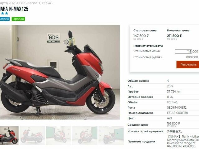 Ямаха 3, объемом двигателя 0.13 л и пробегом 0 тыс. км за 2299 $, фото 22 на Automoto.ua